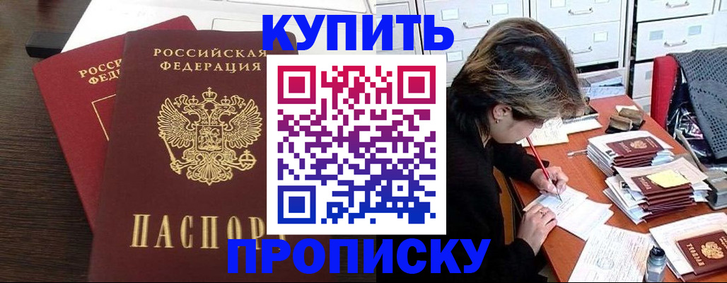 временная регистрация поиск в Наволоках