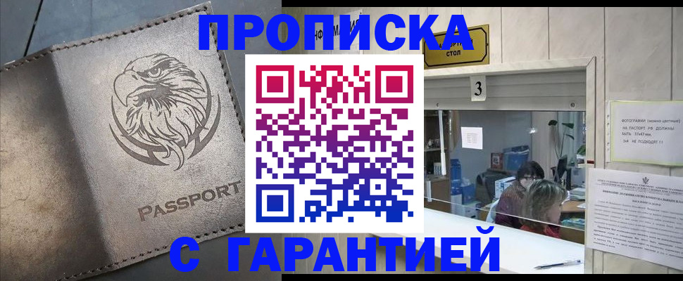 миграционный учет в Наволоках