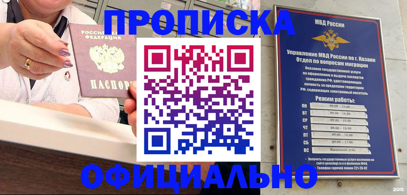 найти адрес прописки в Наволоках